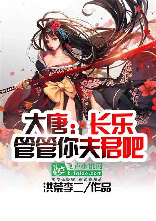 秦王朝建立: 始皇帝统一六国称帝，开创了封建专制制度