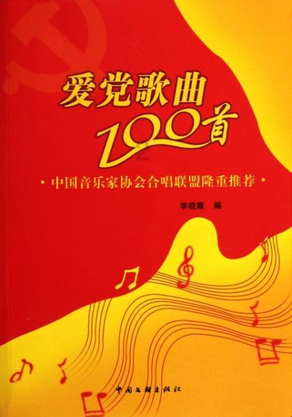 鸦片战争以来,清王朝先后发布过4次宣战诏书,你知道是哪4次吗?
